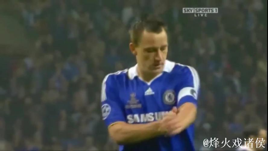 特里:罚失点球致使蓝军错失2008年欧冠桂冠 特里:罚失点球致使蓝军错失2008年欧冠桂冠