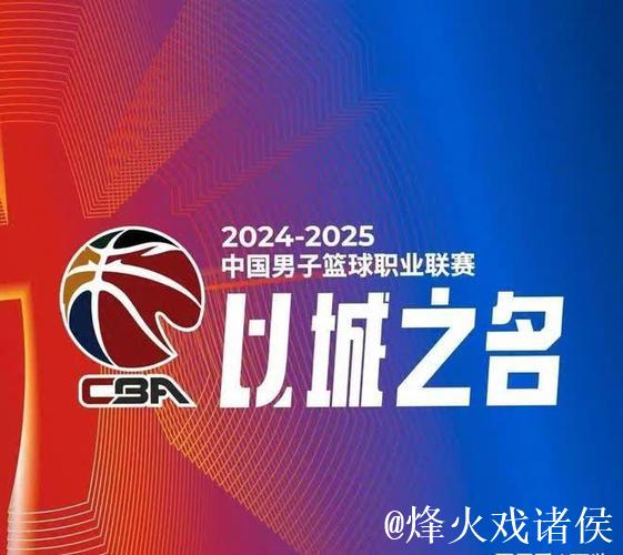 山西男篮发布公告:明日CBA常规赛迎战宁波队 山西男篮发布公告:明日CBA常规赛迎战宁波队