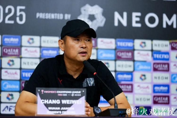 常卫魏:亚冠冠军值得一生回忆 武汉女足证明拼搏的意义 常卫魏:亚冠冠军值得一生回忆 武汉女足证明拼搏的意义